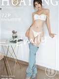 HuaYang花漾 2020.09.22 Vol.295 Emily顾奈奈(73)
